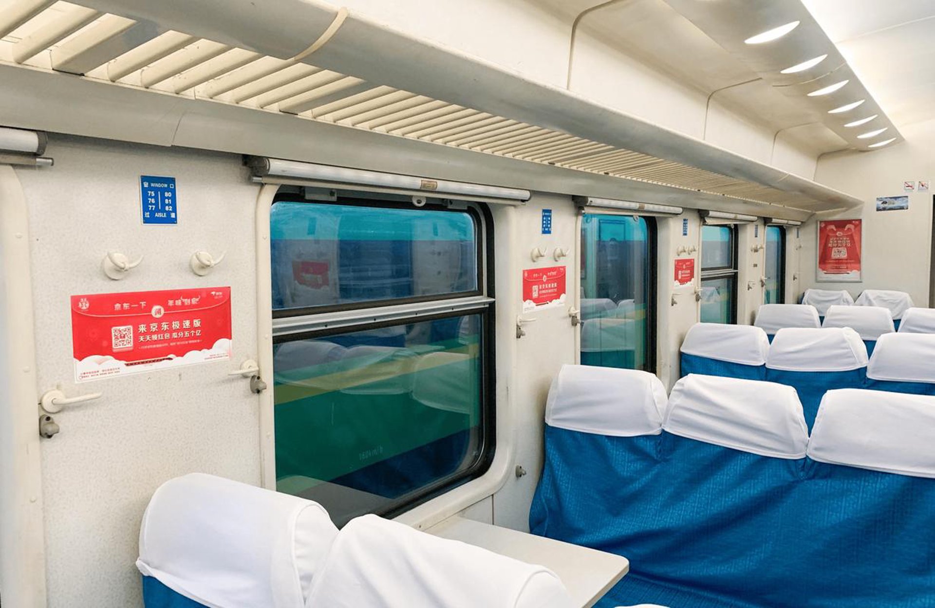 风效应广告